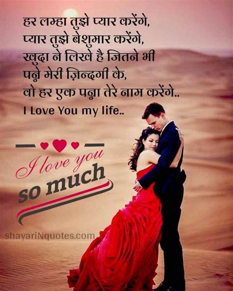 black lover meaning in hindi|i love you in hindi.